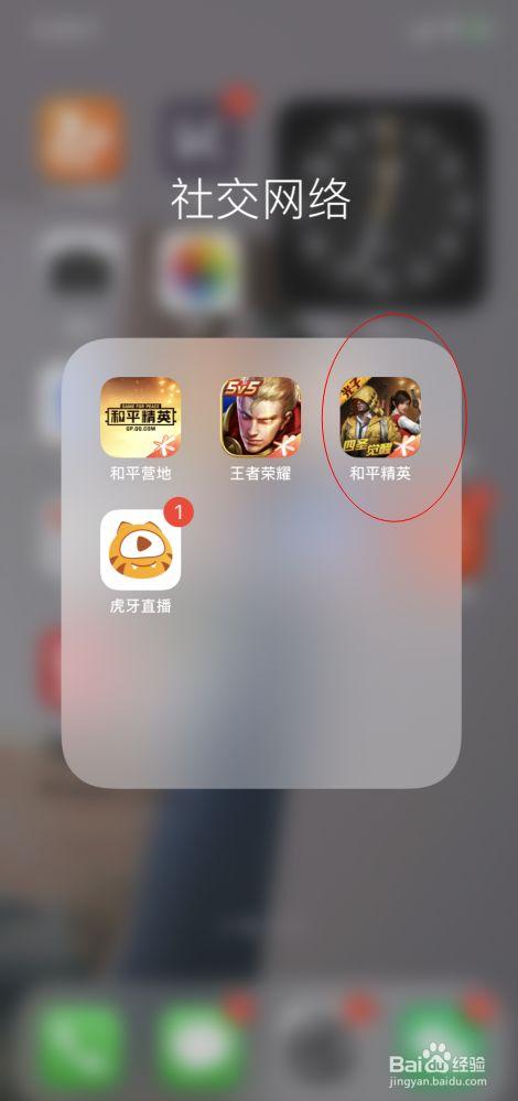 深入了解和平精英辅助现象：技术创新与社会影