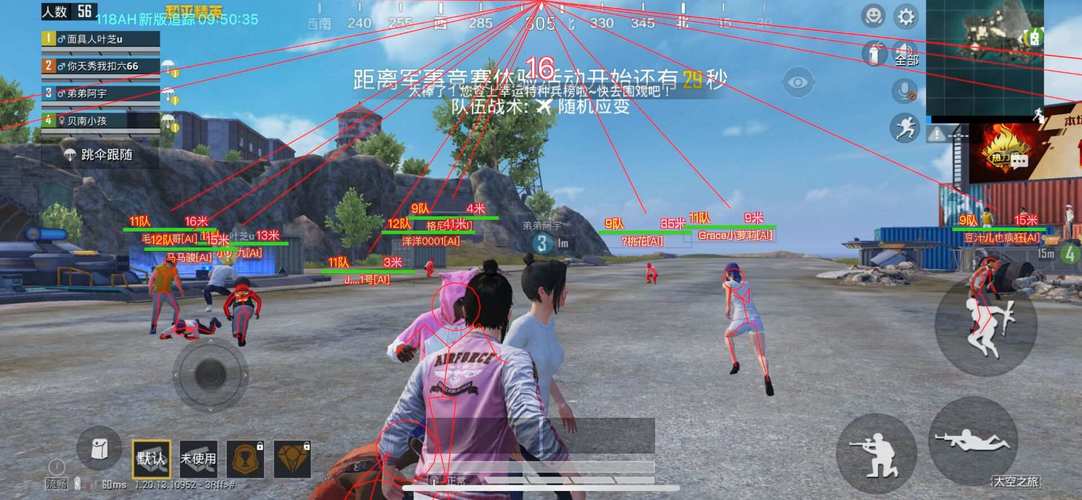 和平精英辅助市场:不法交易的暗流
